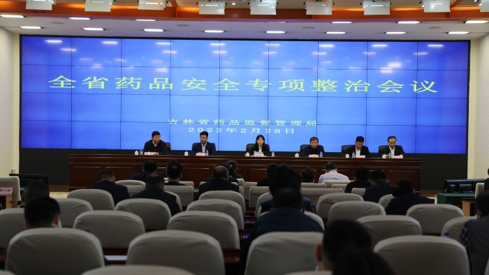 圖為會(huì)議現(xiàn)場(chǎng)。