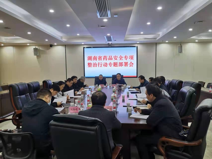 圖為會(huì)議現(xiàn)場(chǎng)。 圖為會(huì)議現(xiàn)場(chǎng)。