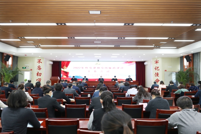 圖為會議現(xiàn)場。