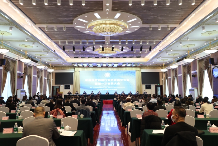 圖為成立大會現(xiàn)場。