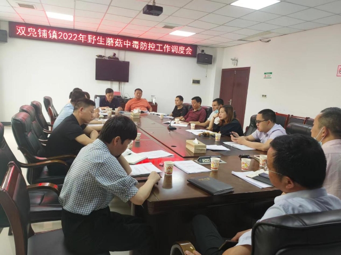 圖為會議現(xiàn)場。