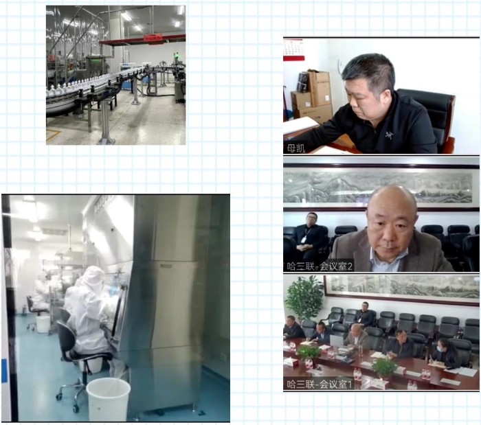 黑龍江省藥監(jiān)局黨組書記、局長(zhǎng)李勁松帶隊(duì)開展遠(yuǎn)程藥品安全生產(chǎn)檢查