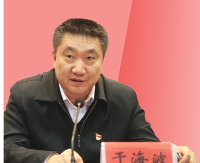 北京市藥監(jiān)局黨組書記?于海波