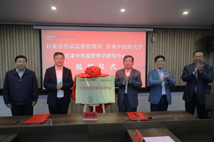 圖為揭牌儀式現(xiàn)場(chǎng)。