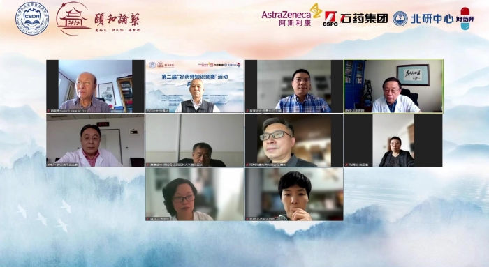 第二屆“好藥師知識競賽”活動(dòng)啟動(dòng)會(huì)現(xiàn)場