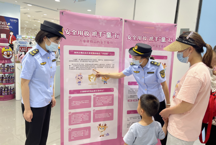 圖為南潯區(qū)市場(chǎng)監(jiān)管局執(zhí)法人員正在一家母嬰用品店前為消費(fèi)者科普化妝品安全使用方法。