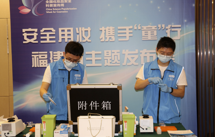 圖為主辦方在化妝品安全科普宣傳周啟動儀式上開展“你點(diǎn)我檢”活動。
