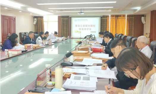 黑龍江省中藥配方顆粒標(biāo)準(zhǔn)技術(shù)審評會在省藥檢院召開