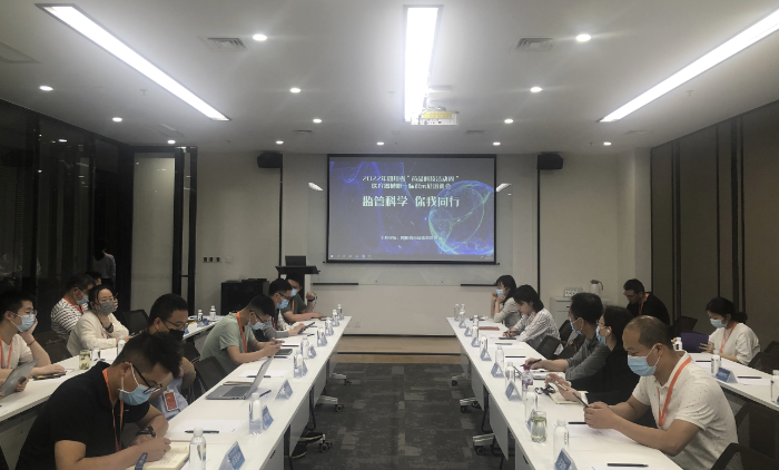 圖為四川省藥監(jiān)局主辦的醫(yī)療器械唯一標(biāo)識示范培訓(xùn)活動現(xiàn)場。