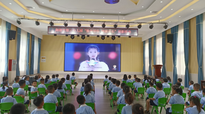 圖為舞鋼市市場(chǎng)監(jiān)管局在舞鋼市第三幼兒園組織開展“豫你話妝 健康成長(zhǎng)”觀影活動(dòng)。
