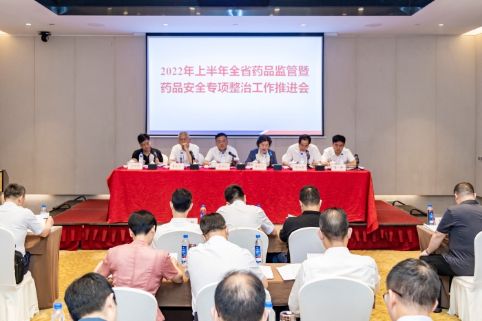 圖為會(huì)議現(xiàn)場(chǎng)。