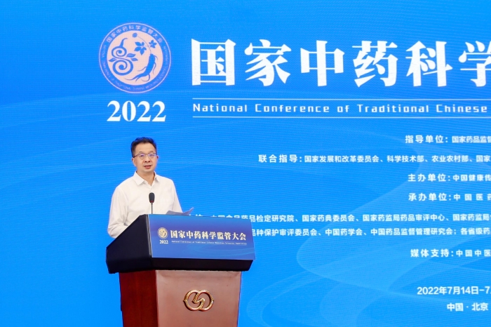 工業(yè)和信息化部消費(fèi)品工業(yè)司司長 何亞瓊