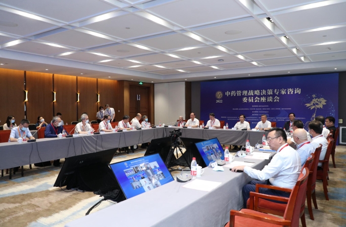 圖為中藥管理戰(zhàn)略決策專家委員會(huì)座談會(huì)現(xiàn)場(chǎng)。