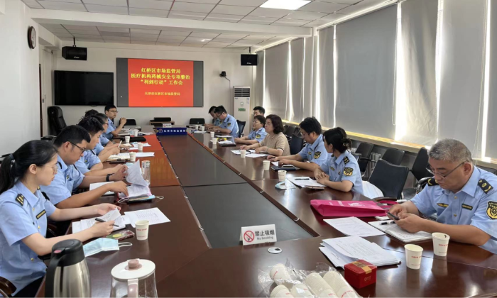 圖為會(huì)議現(xiàn)場。