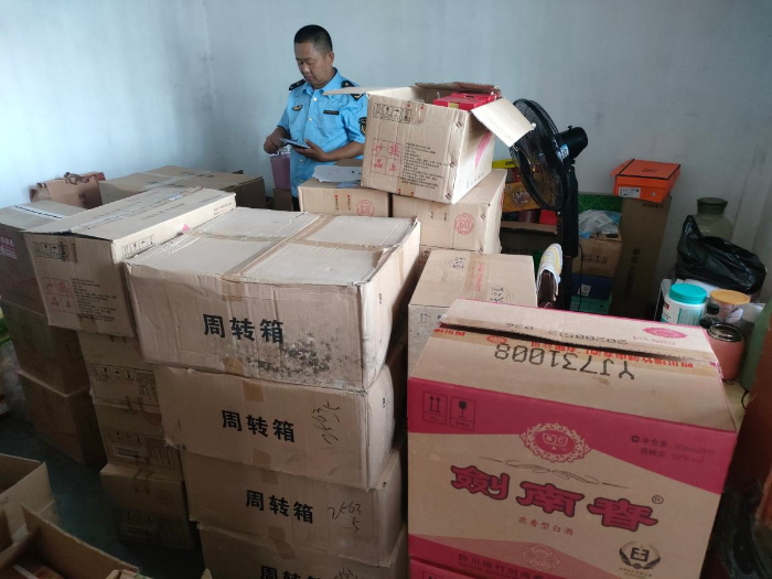 涉案金額24萬余元！懷化靖州縣查處一批假冒偽劣侵權(quán)白酒