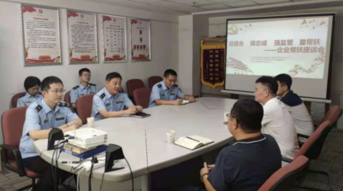 圖為企業(yè)幫扶座談會(huì)現(xiàn)場(chǎng)。