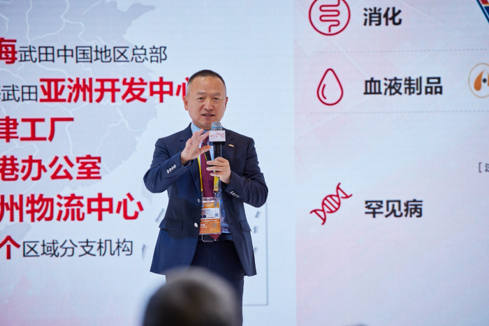 武田制藥全球高級副總裁、武田中國總裁單國洪先生致開幕詞