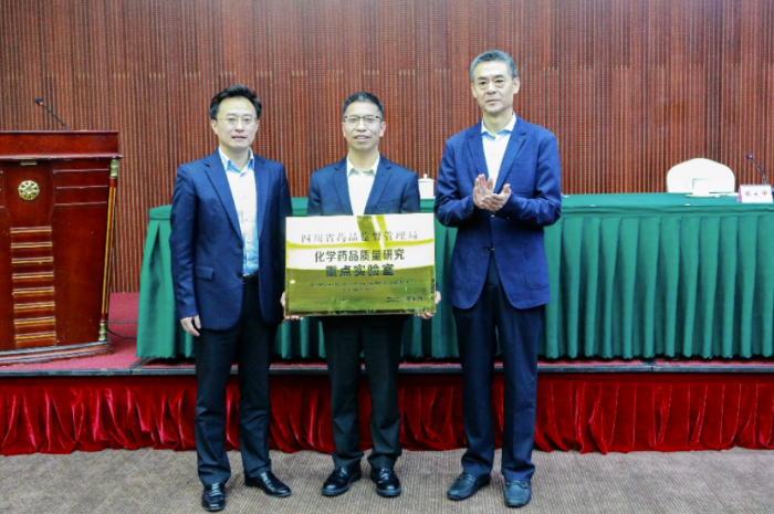 圖為授牌儀式現(xiàn)場。