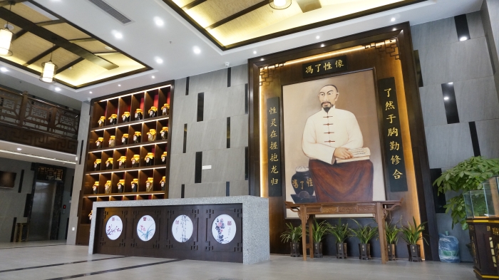 馮了性國醫(yī)館。