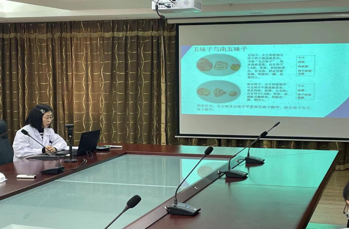 黑龍江省藥檢院舉辦中藥檢驗(yàn)專業(yè)技術(shù)培訓(xùn)班