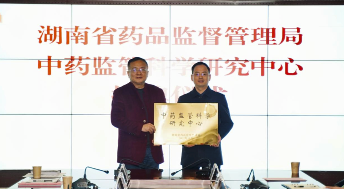 圖為授牌儀式現(xiàn)場。