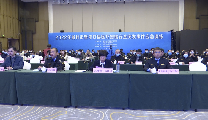 圖為應(yīng)急演練現(xiàn)場。