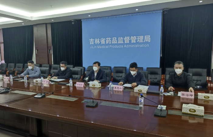 圖為視頻會(huì)議現(xiàn)場(chǎng)。