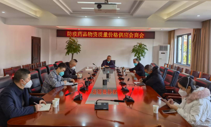 圖為防疫藥品物資質(zhì)量價(jià)格供應(yīng)會(huì)商會(huì)現(xiàn)場。