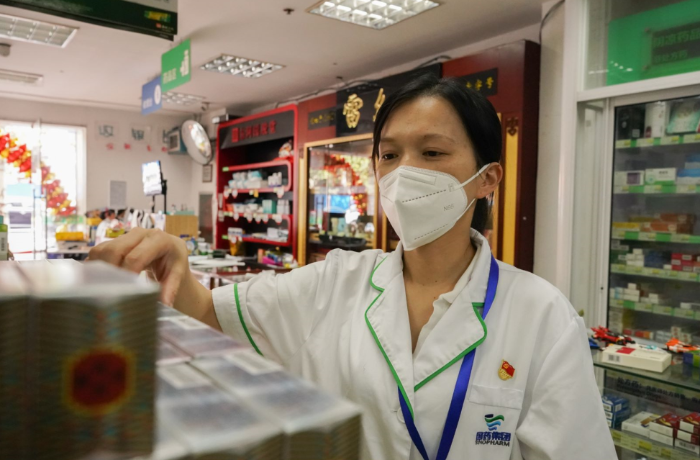 微信圖片_20230130104918 微信圖片_20230130104918