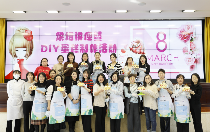 圖為吉林省藥監(jiān)局開展“烘焙講座暨DIY蛋糕制作”活動合影。