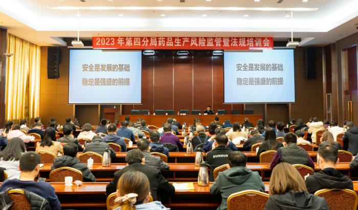 圖為會議現(xiàn)場。