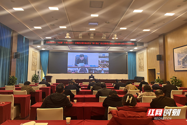 會議現(xiàn)場。