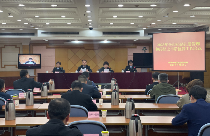 圖為會(huì)議現(xiàn)場(chǎng)。