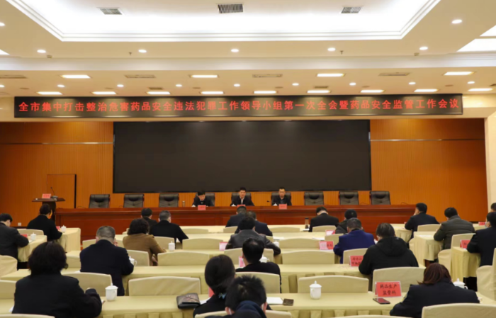 圖為會(huì)議現(xiàn)場(chǎng)。