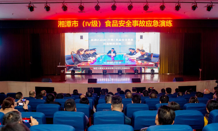 湘潭：開展Ⅳ級食品安全事故應(yīng)急演練