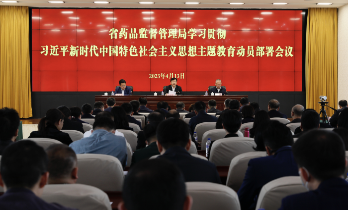 圖為會議現(xiàn)場。（葉陽歡 攝）