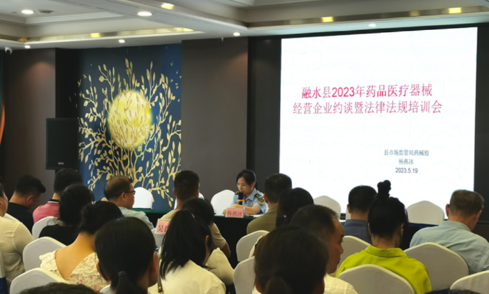 圖為培訓會現(xiàn)場。