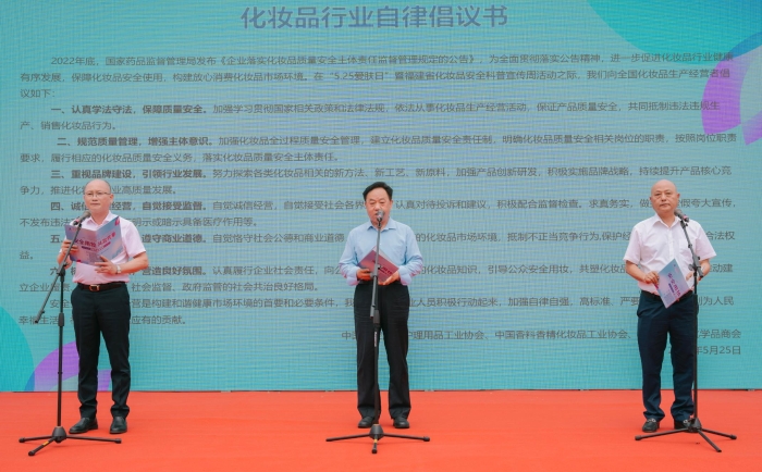圖為行業(yè)協(xié)會代表宣讀自律倡議書。（福建省藥監(jiān)局供圖）