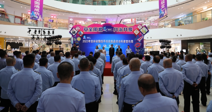 圖為2023年吉林省化妝品安全科普宣傳周啟動(dòng)儀式。（葉陽歡攝）