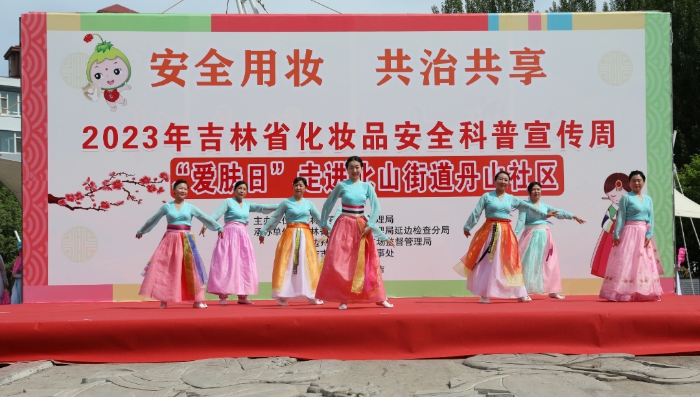 圖為“5·25愛膚日”走進(jìn)朝鮮族聚集地活動(dòng)。（葉陽歡 攝）