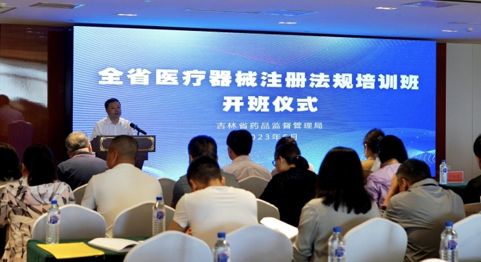 圖為開班儀式。