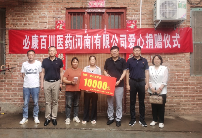 （右二：駐村第一書記陳鵬宇，右三：岳紅波）