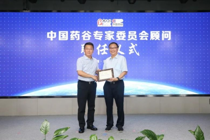 頒發(fā)聘書 頒發(fā)聘書