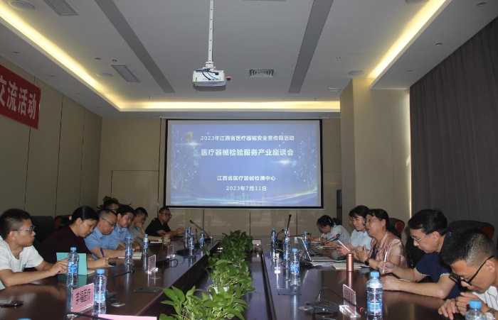 圖為與會(huì)人員交流醫(yī)療器械產(chǎn)品研發(fā)和注冊(cè)檢驗(yàn)過(guò)程出現(xiàn)的難點(diǎn)堵點(diǎn)問(wèn)題。（羅瑩瑩 攝）