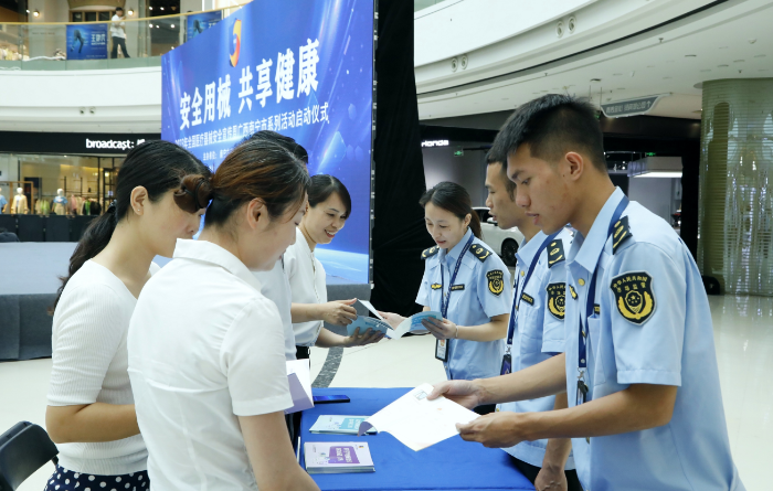 圖為主辦方工作人員向群眾發(fā)放宣傳資料，普及醫(yī)療器械安全使用知識。