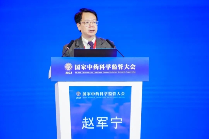 圖為國家藥監(jiān)局黨組成員、副局長趙軍寧