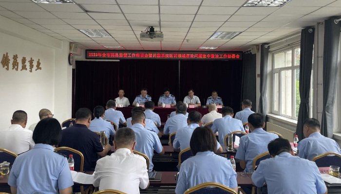 圖為會議現(xiàn)場 圖為會議現(xiàn)場