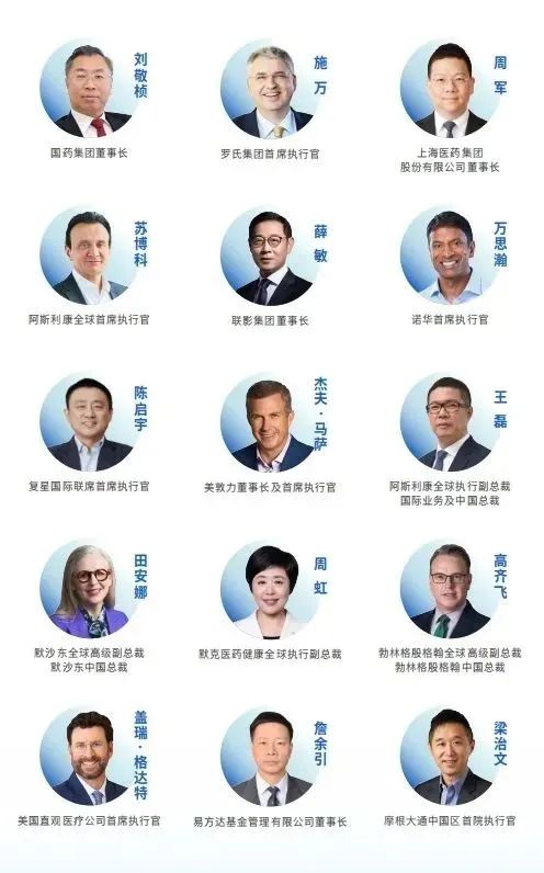 頂尖企業(yè)家、頂級(jí)投資人