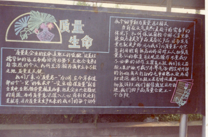 揚(yáng)子江藥業(yè)集團(tuán)連續(xù)第50次開展質(zhì)量月活動(dòng) 揚(yáng)子江藥業(yè)集團(tuán)連續(xù)第50次開展質(zhì)量月活動(dòng)