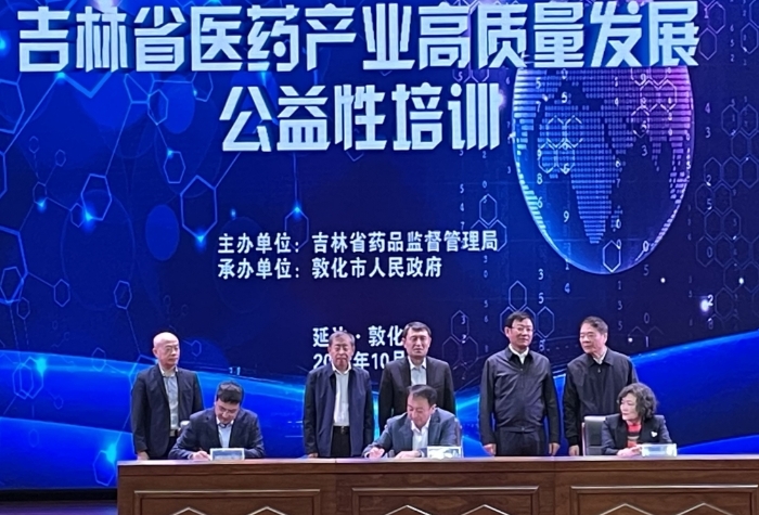 圖為簽約儀式現(xiàn)場。